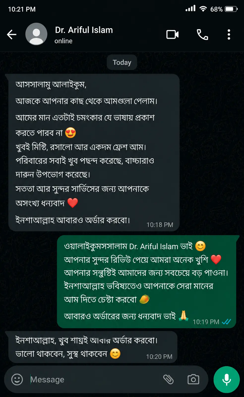 review-2